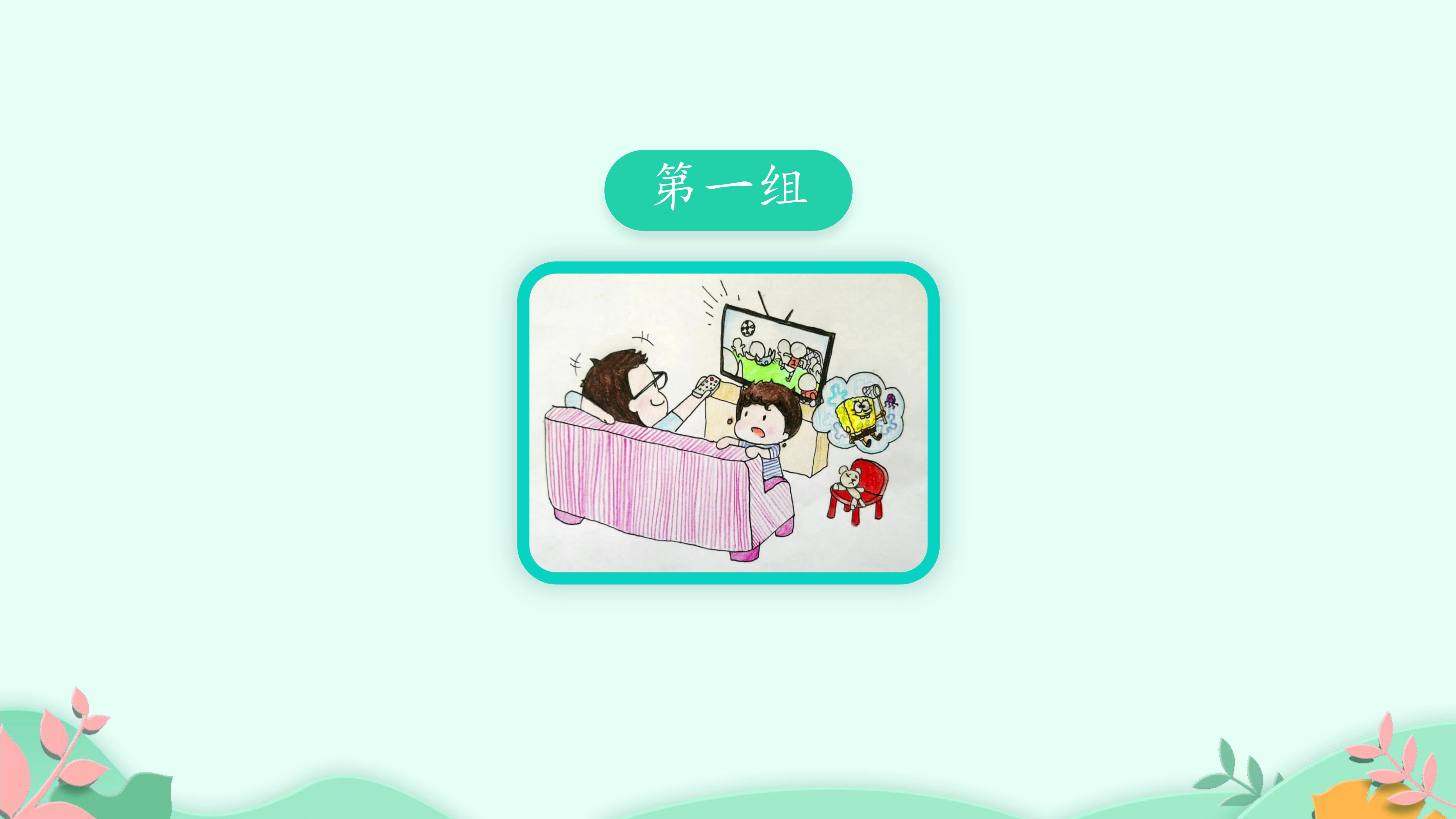 27