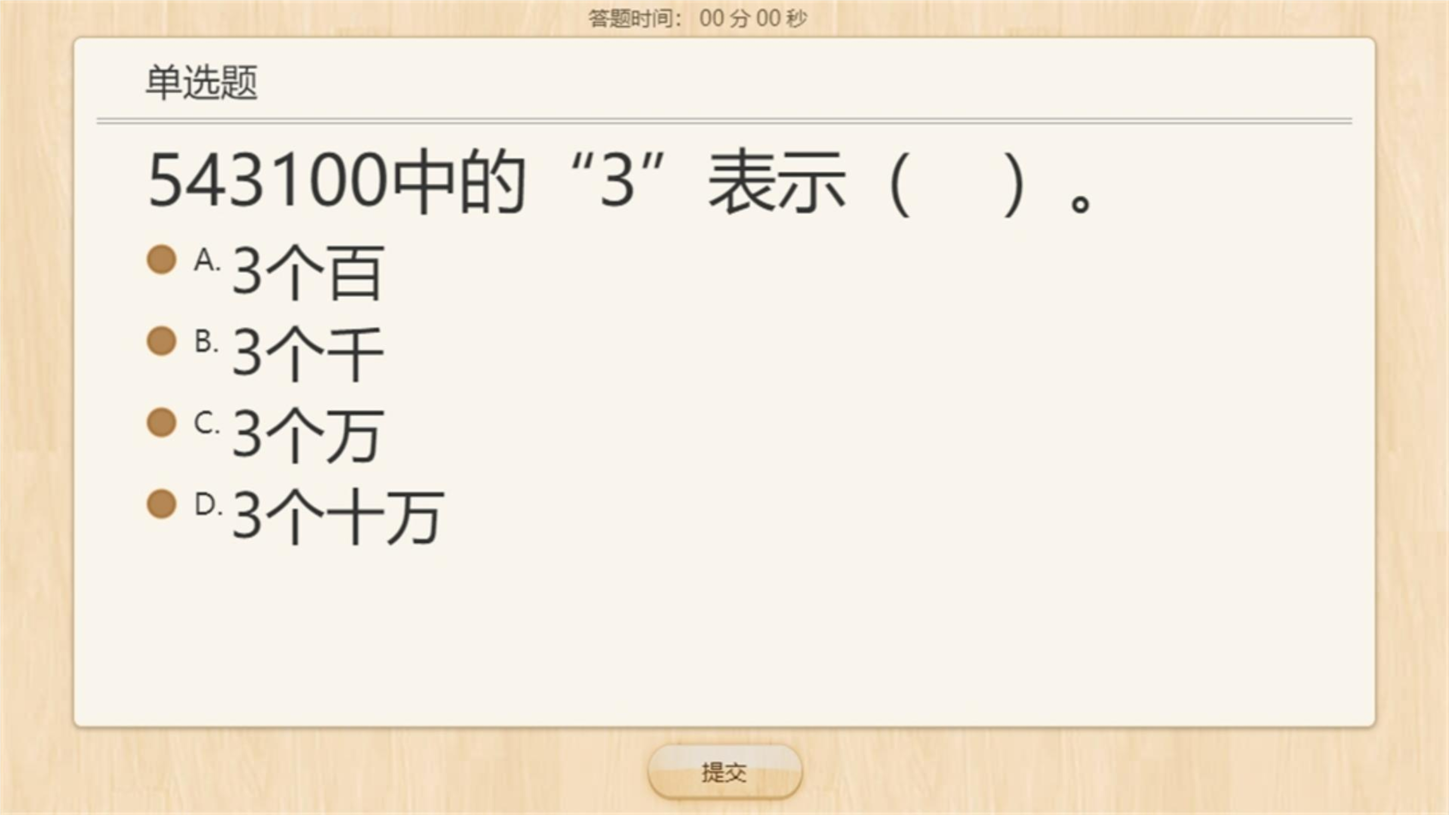 10