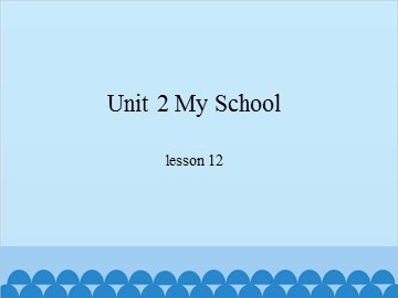 Unit 2 My School-lesson 12_课件1