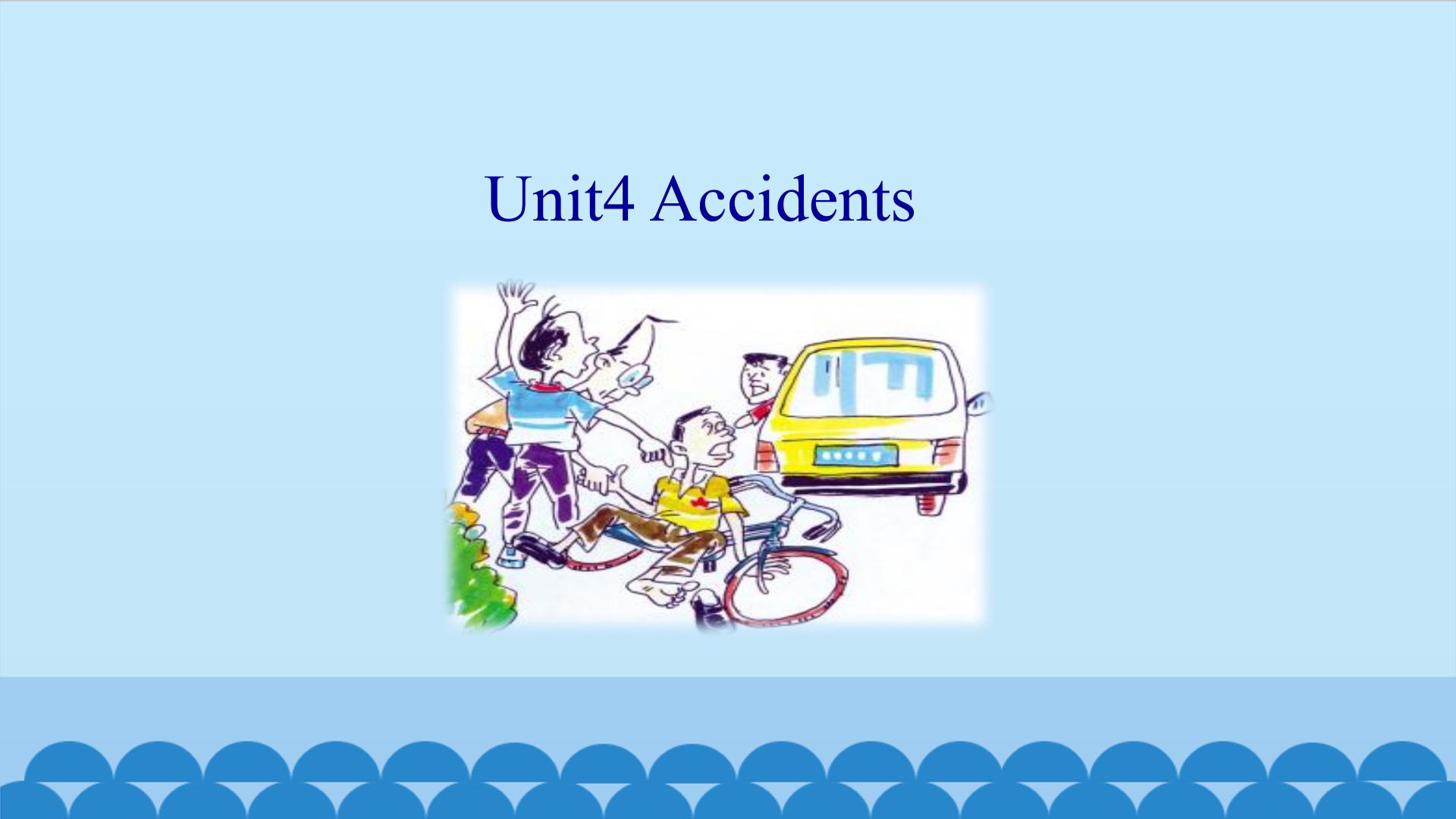 Unit4 Accidents_课件1