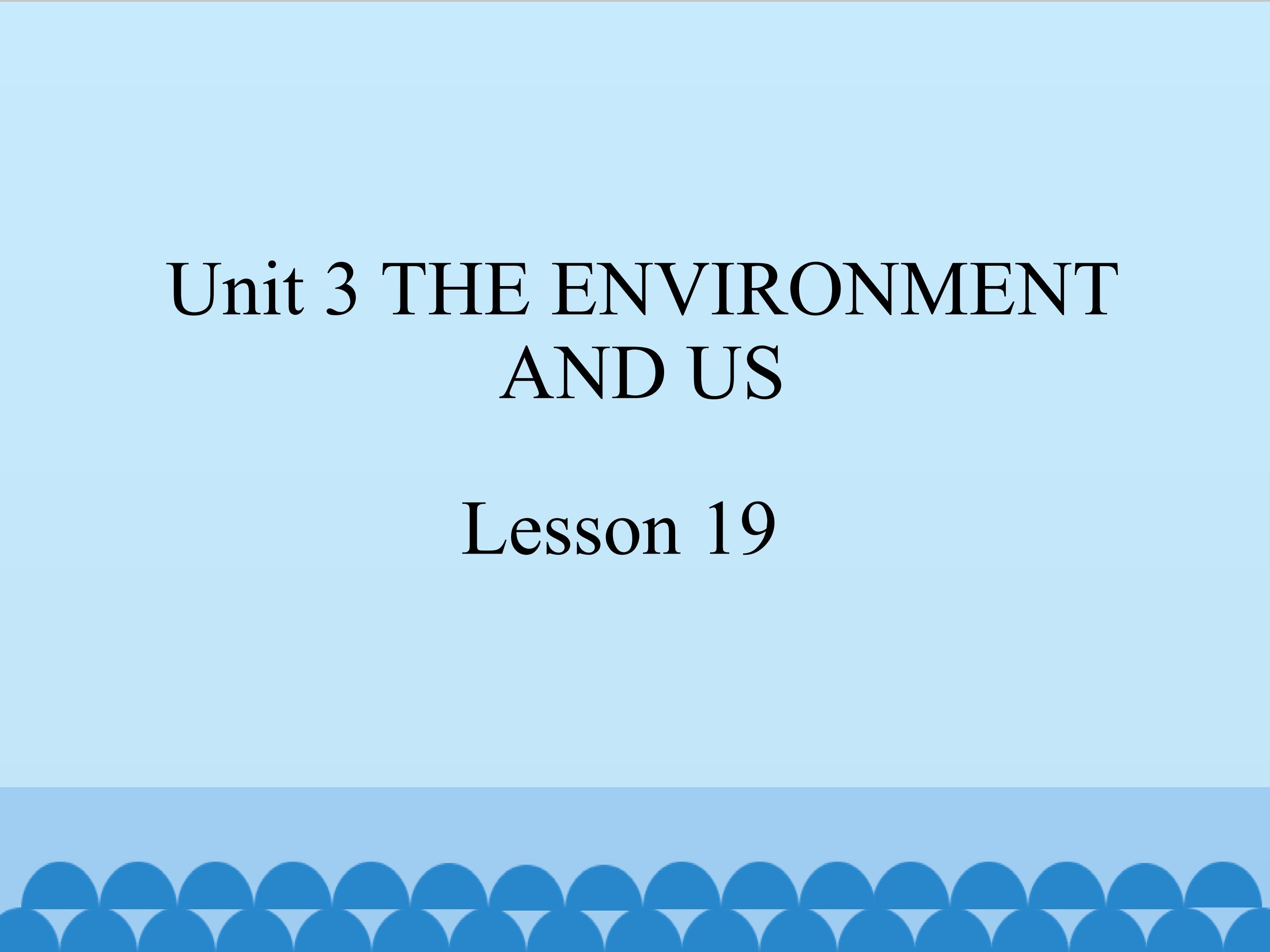 the environment and us lesson 19_课件1