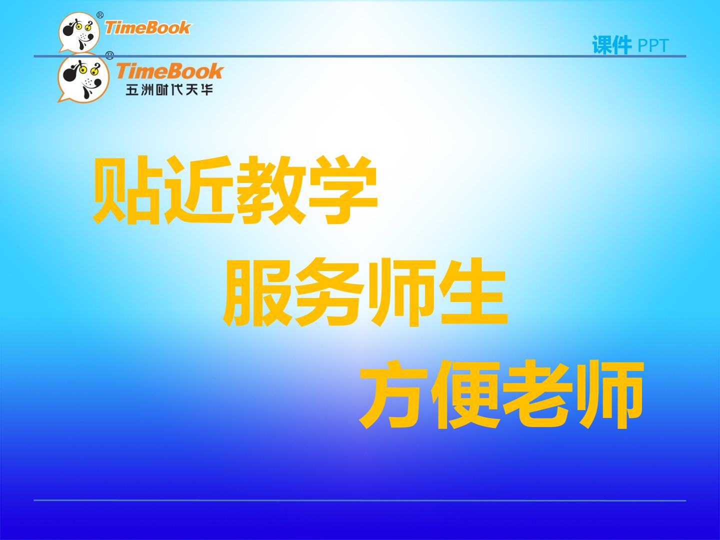 已知一个数的几分之几时多少，求这个数的实际问题