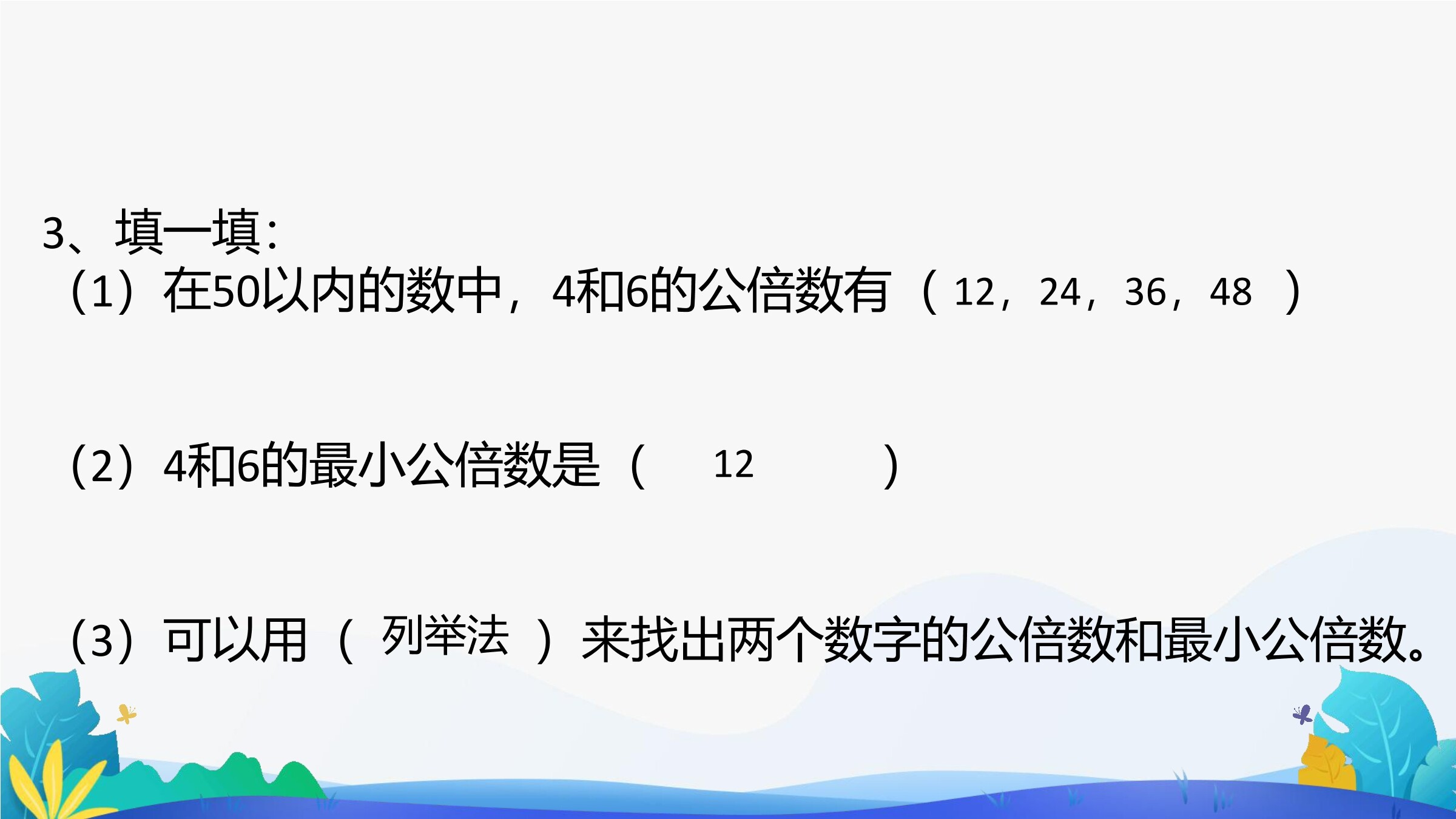 15