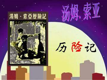 梗概_课件5