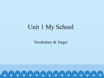 Unit 1 My School-Vocabulary & Target_课件1