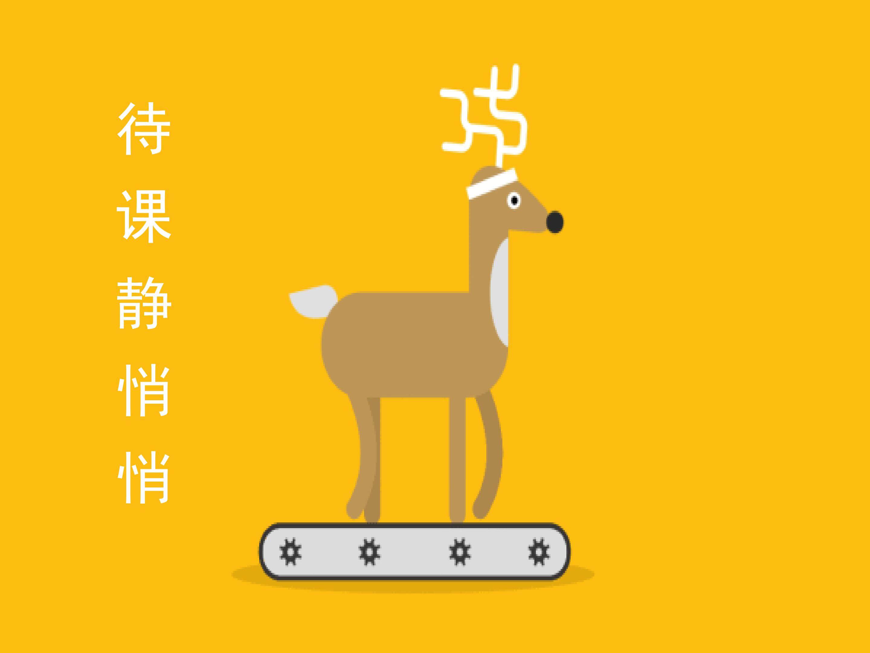 纸块拼贴