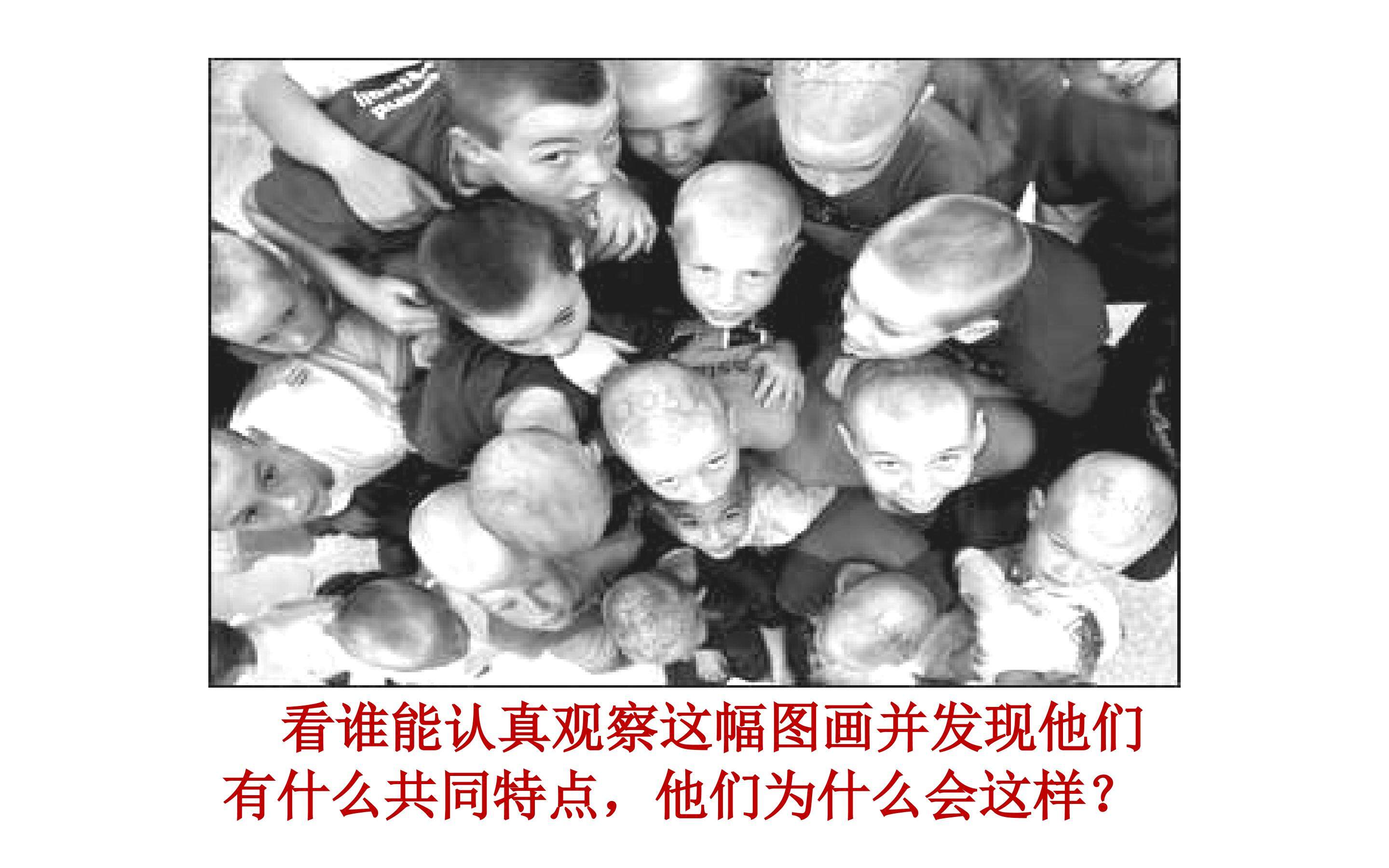 《一群光头男孩儿》修改稿