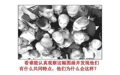 《一群光头男孩儿》修改稿