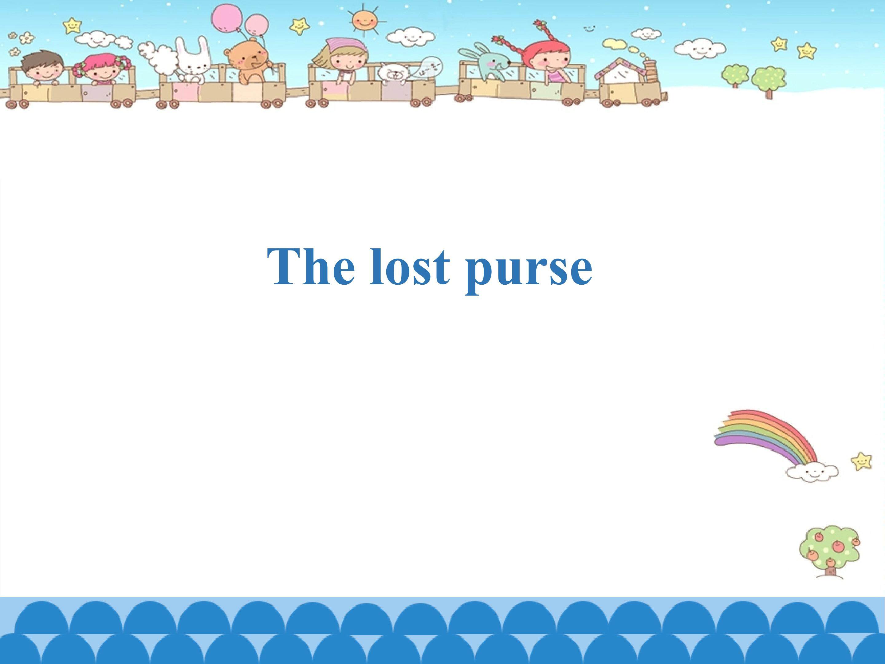 The lost purse_课件1