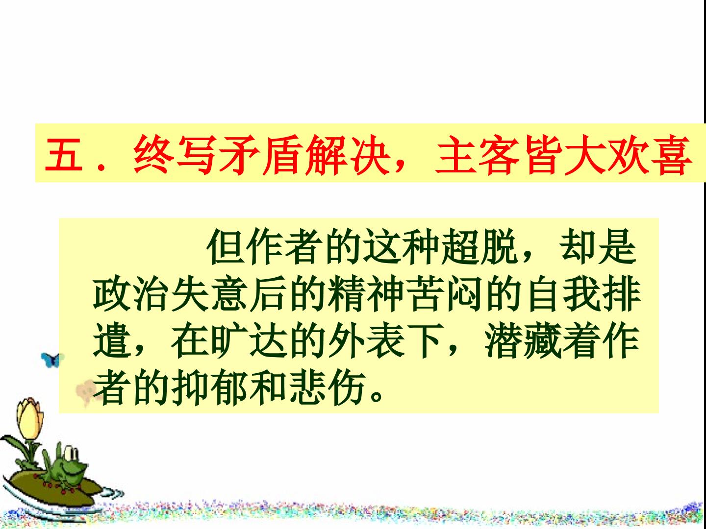 65.jpg