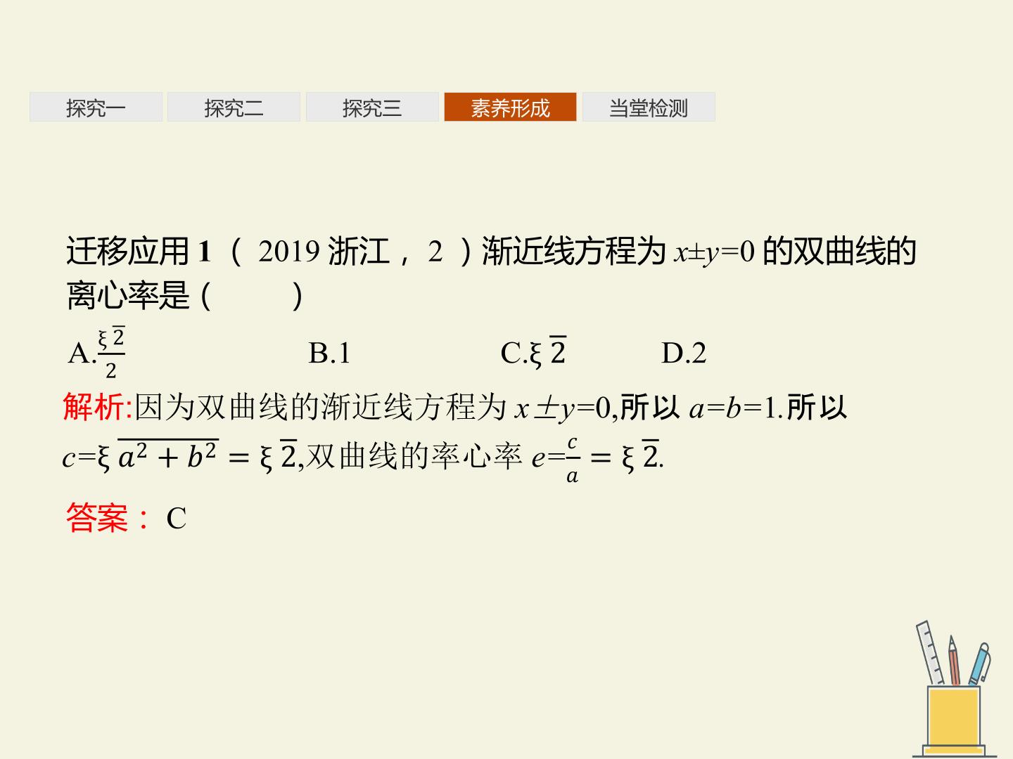42.jpg