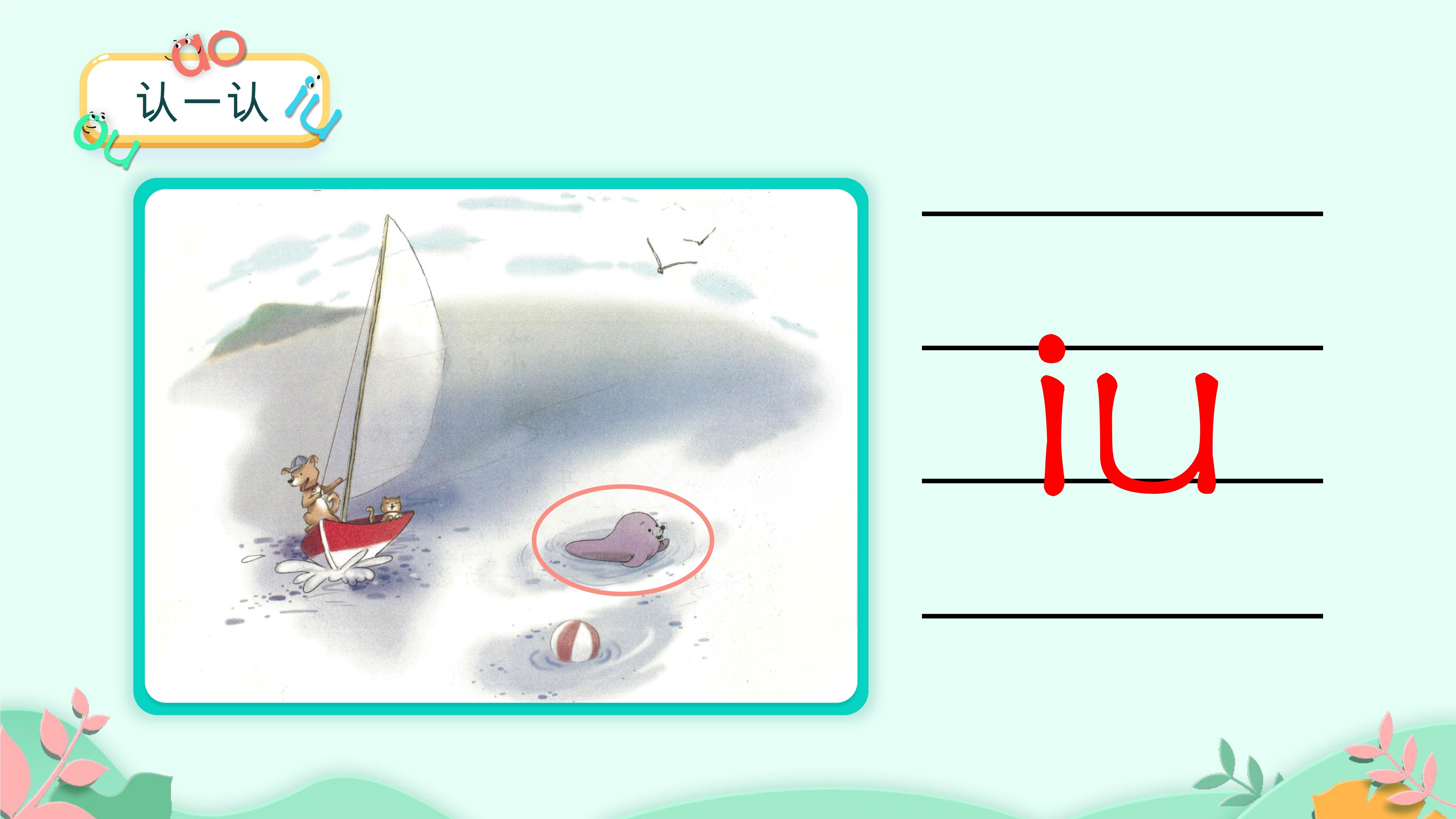 19