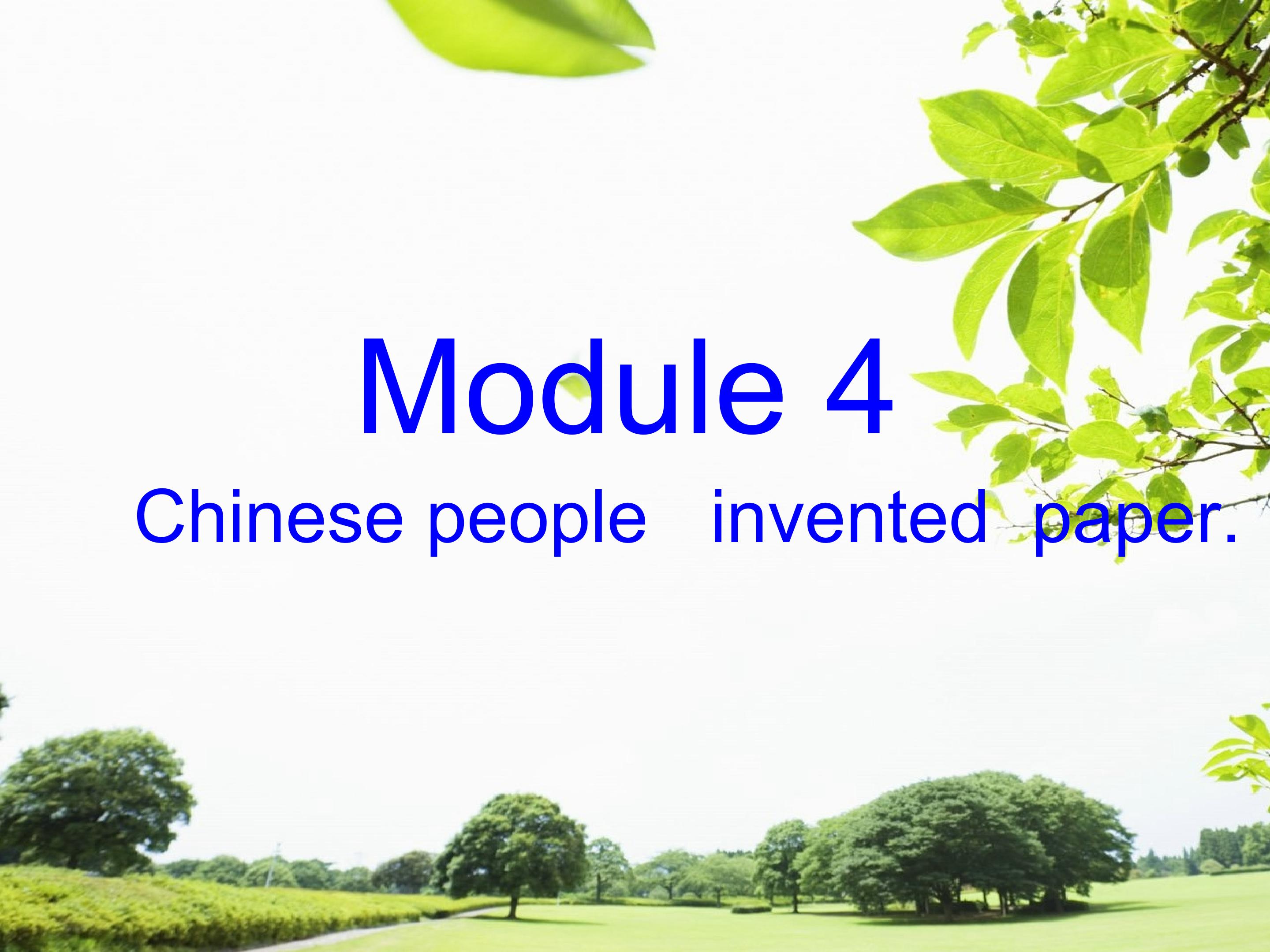 Moudle 4 Chinese people invented paper.