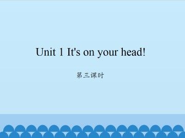 Unit 1 It's on your head!-第三课时_课件1