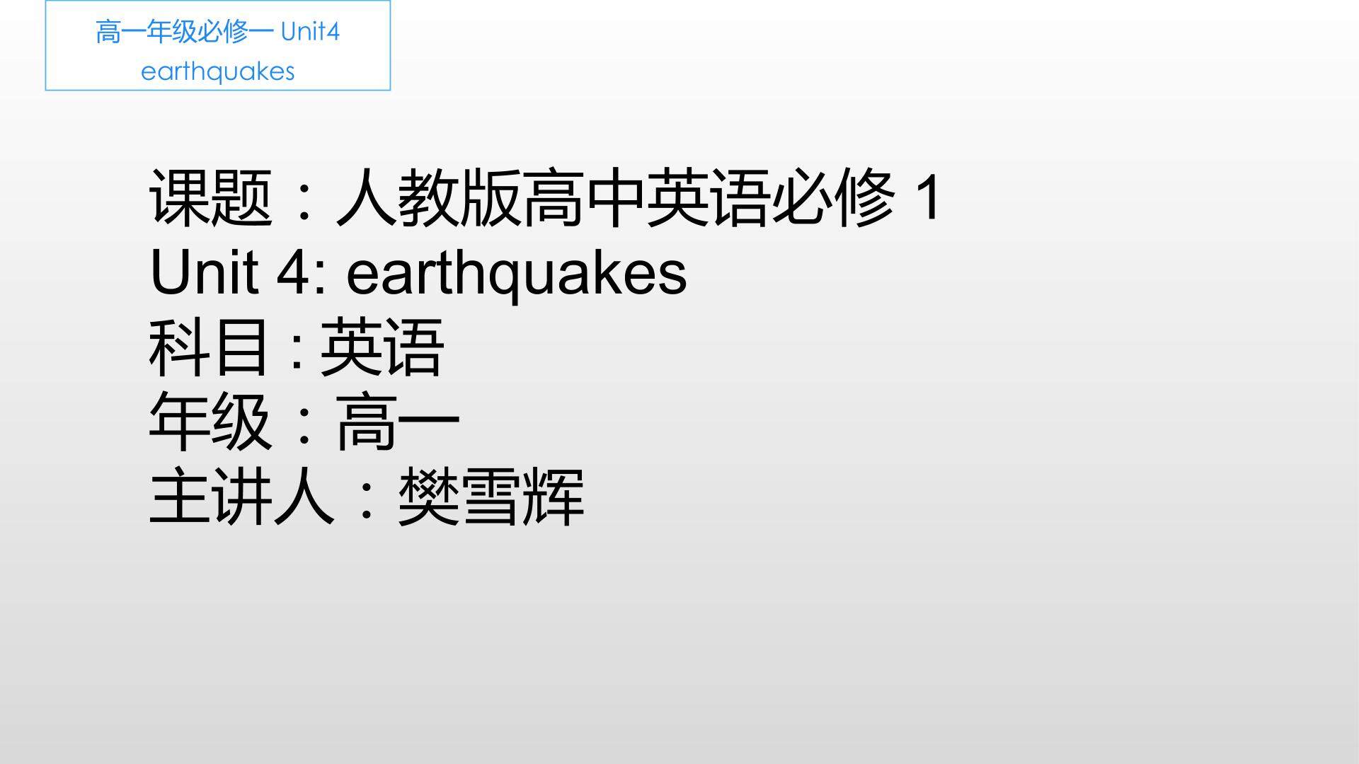 关系代词引导的定语从句