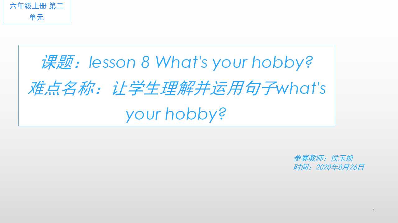 what is your hobby?