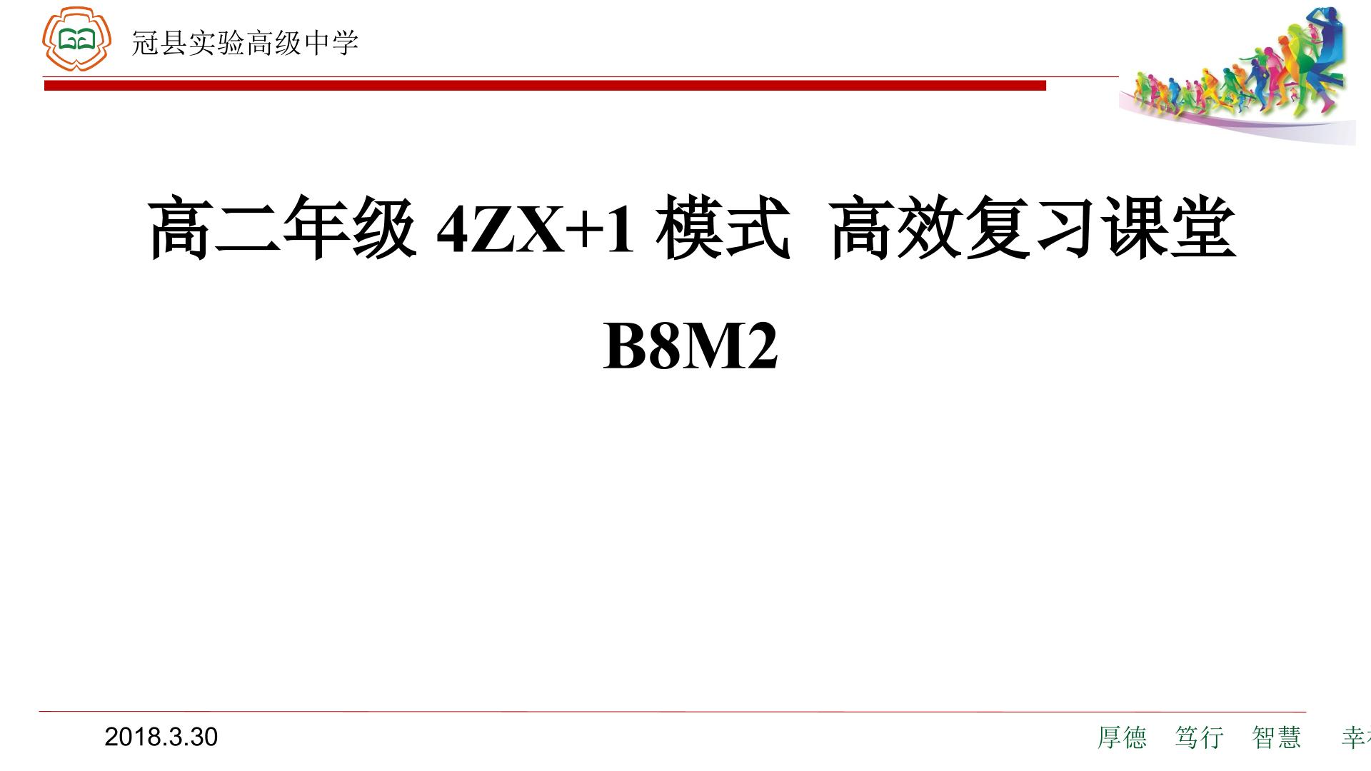 B8M2