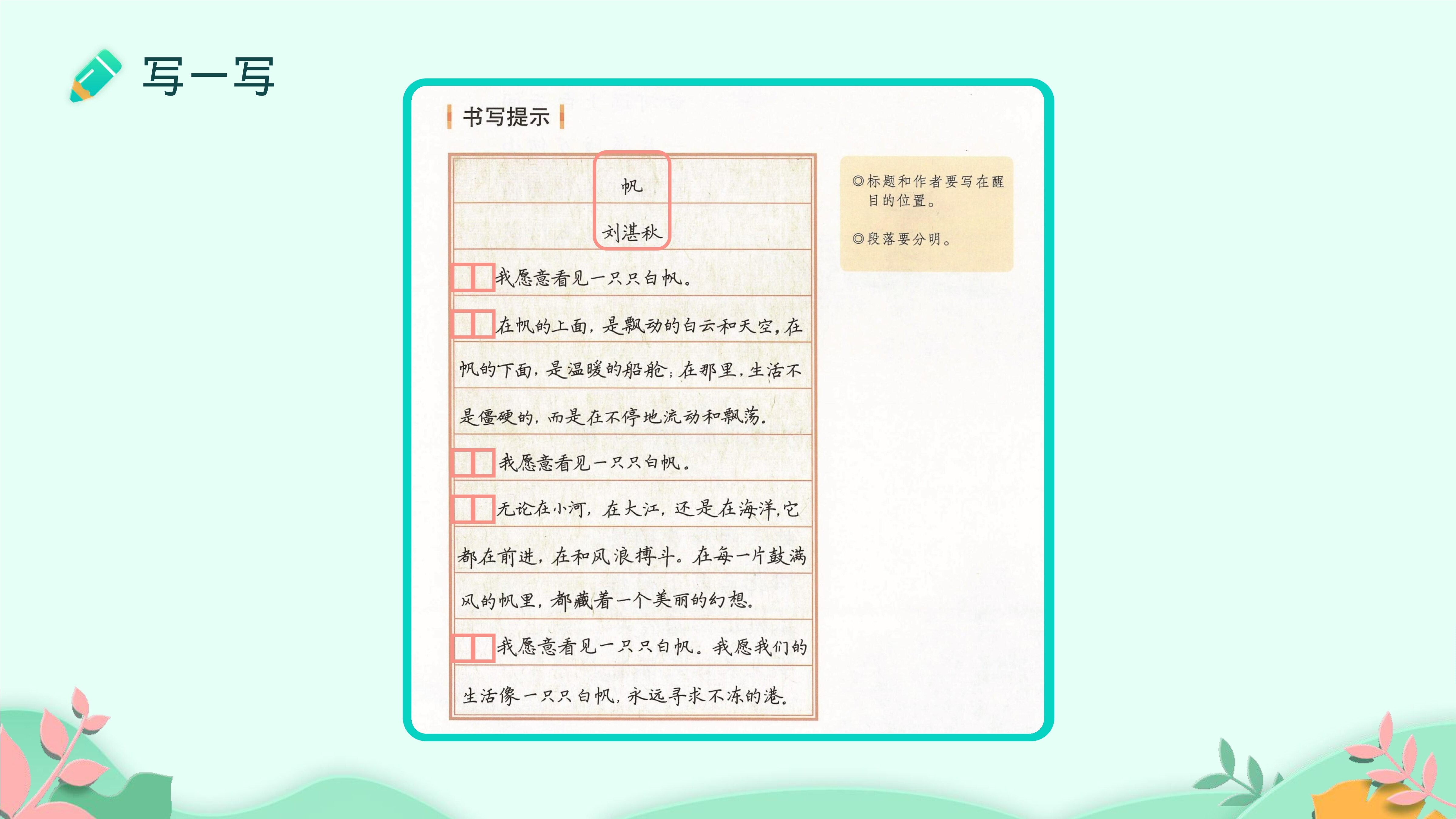 15