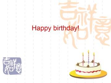 Happy birthday!_课件1