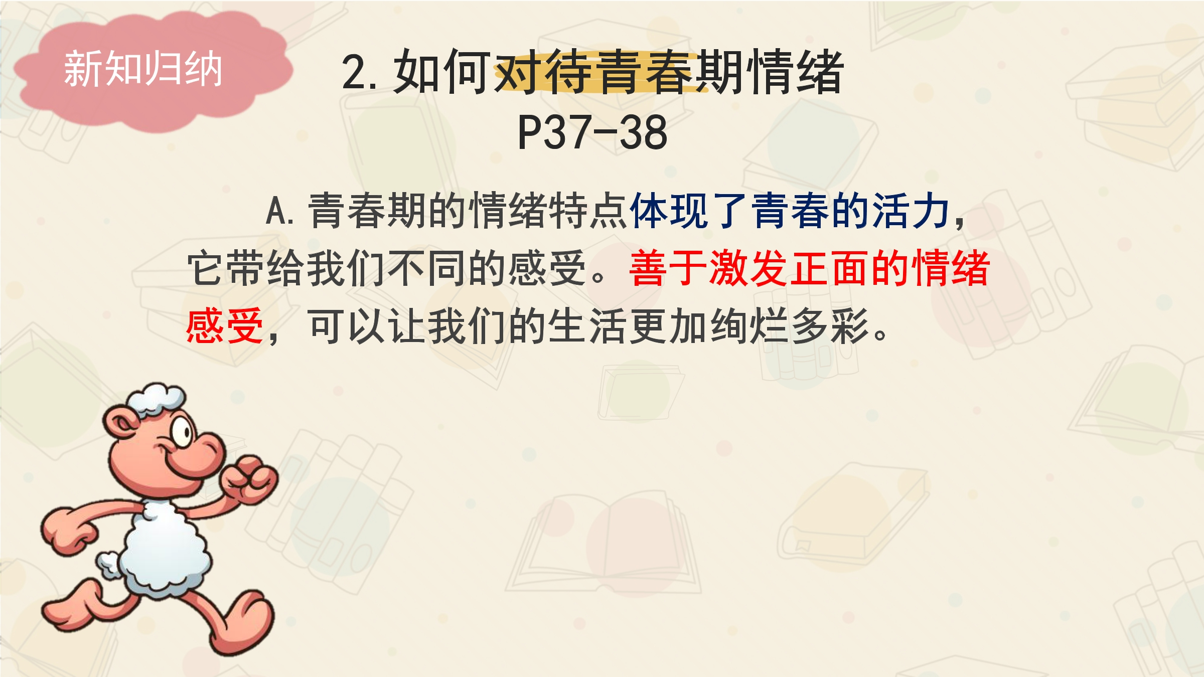 18