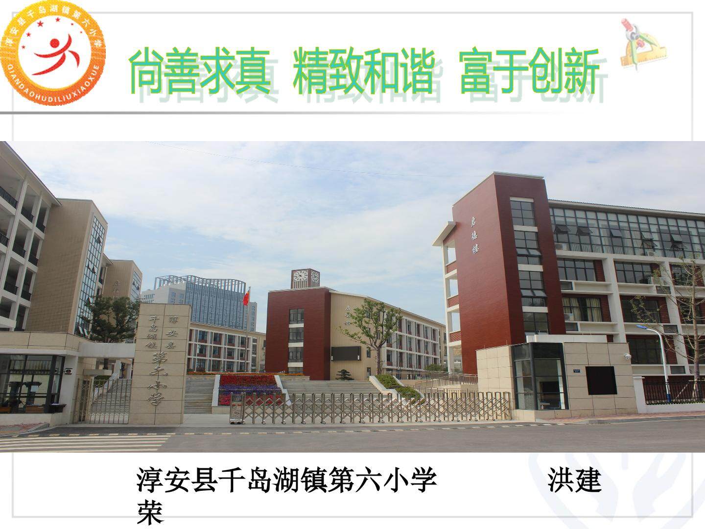 长方形、正方形面积的计算