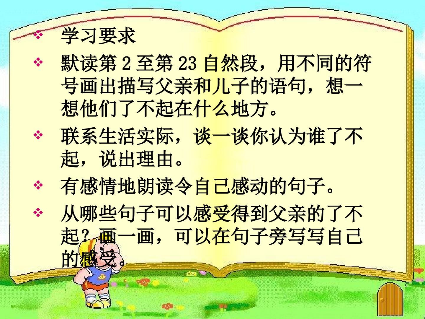 14.jpg