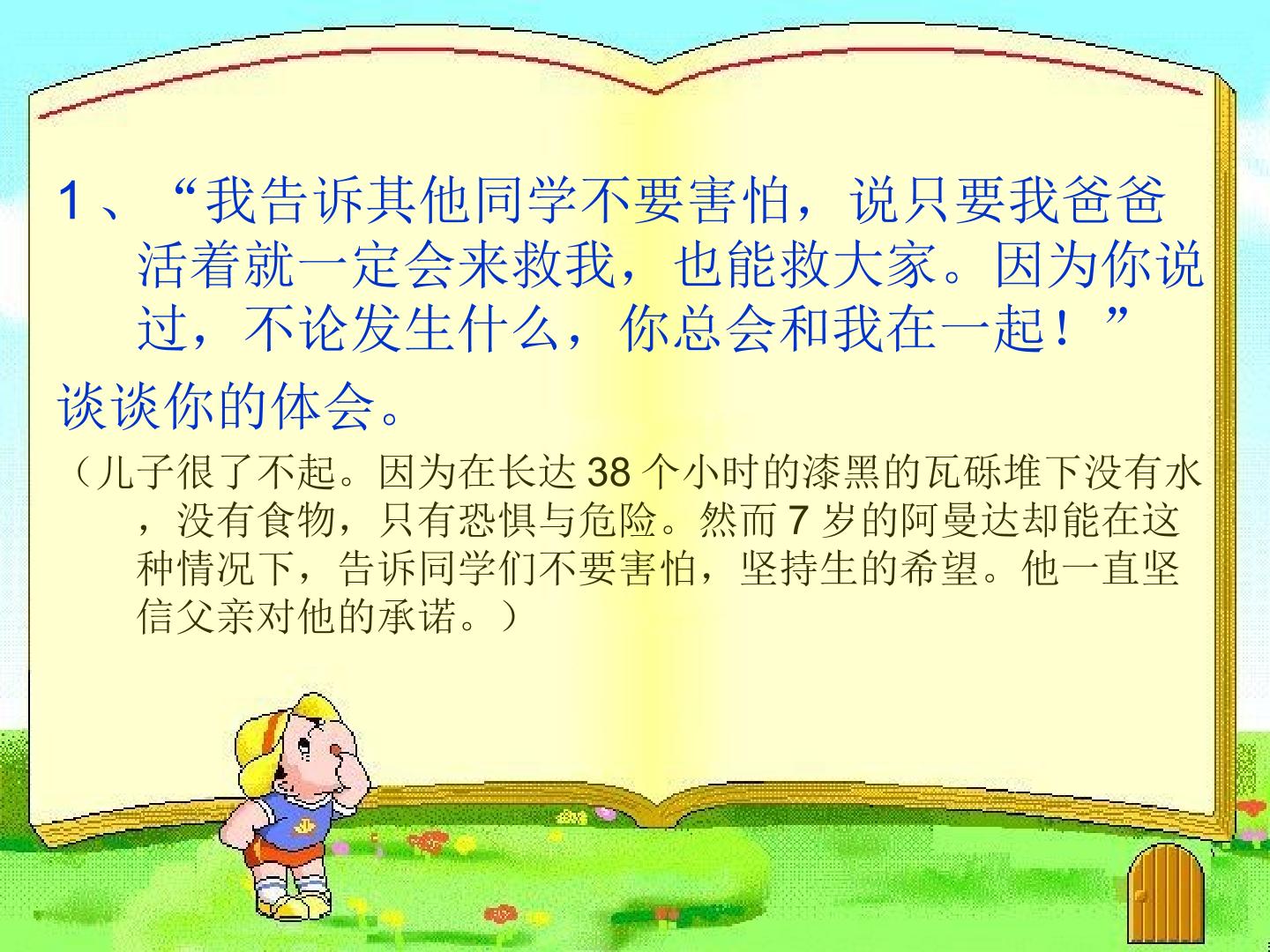 28.jpg