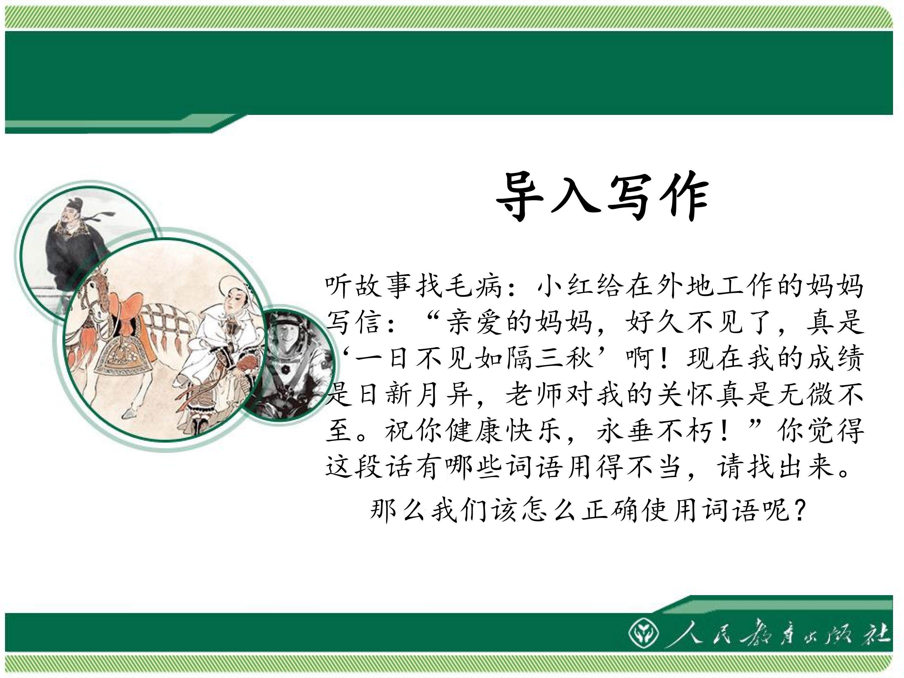 语言简明