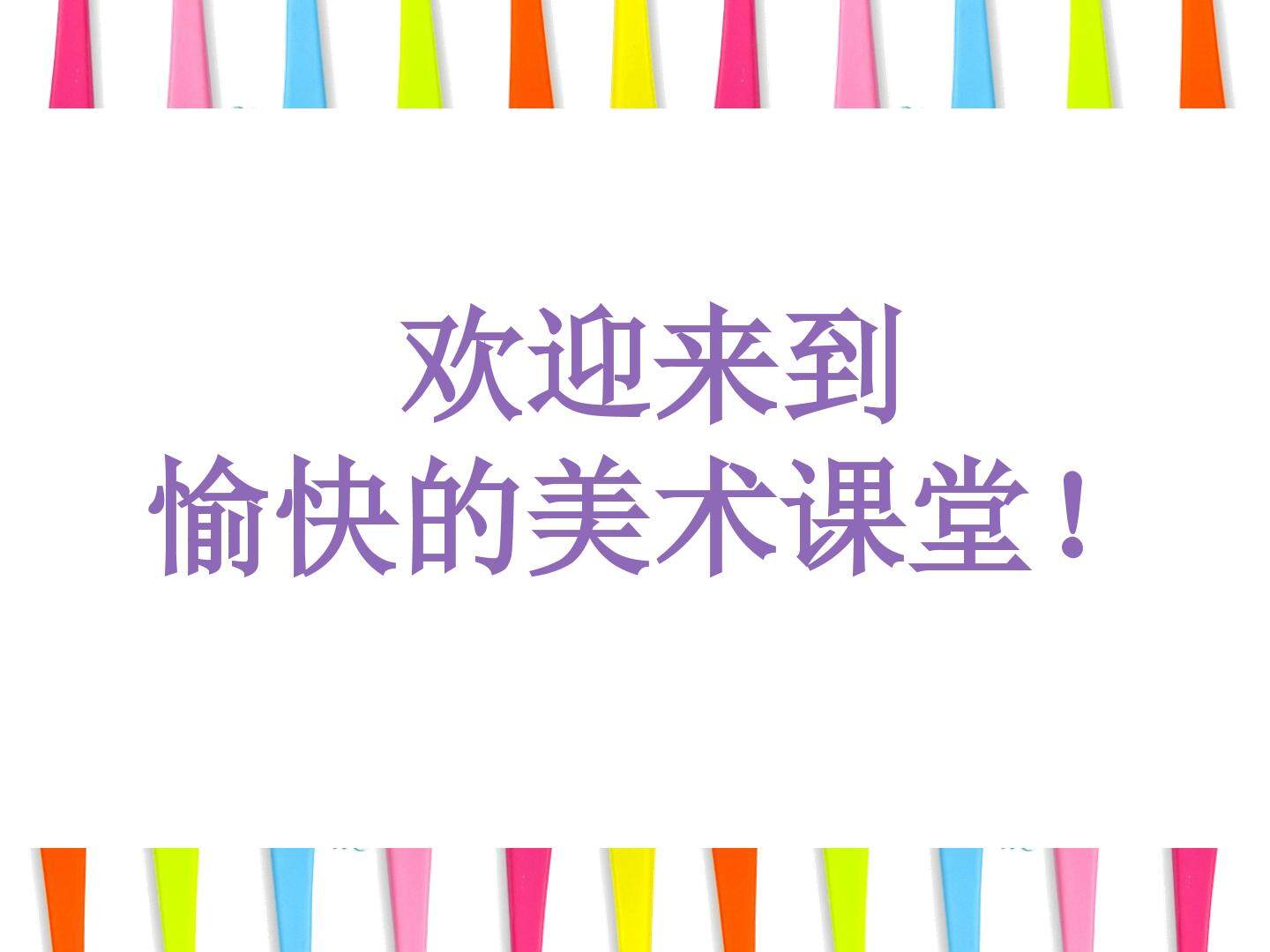 有趣的勺子