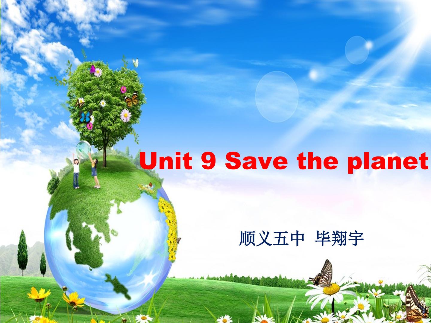 北师大版英语九年级U9L25Going Green课件PPT