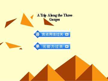 Trip Along the Three Gorges_课件10
