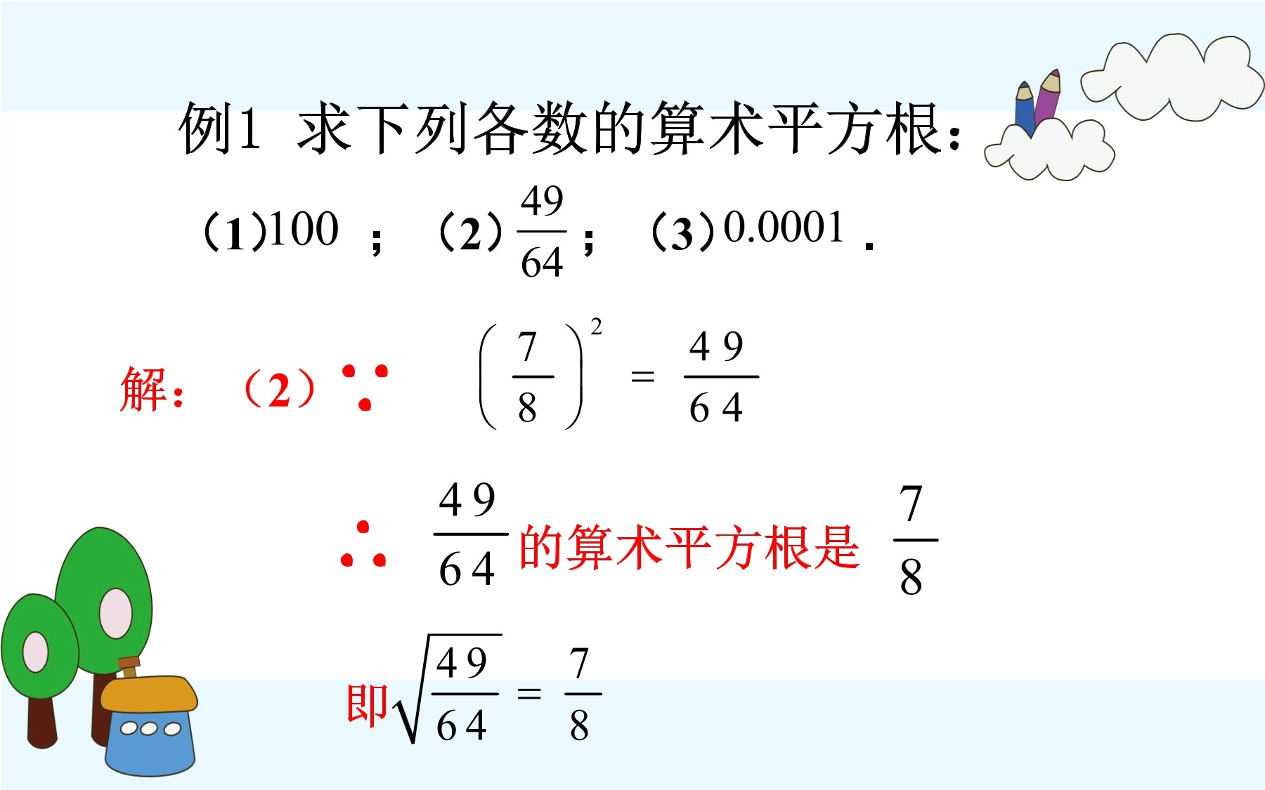 16