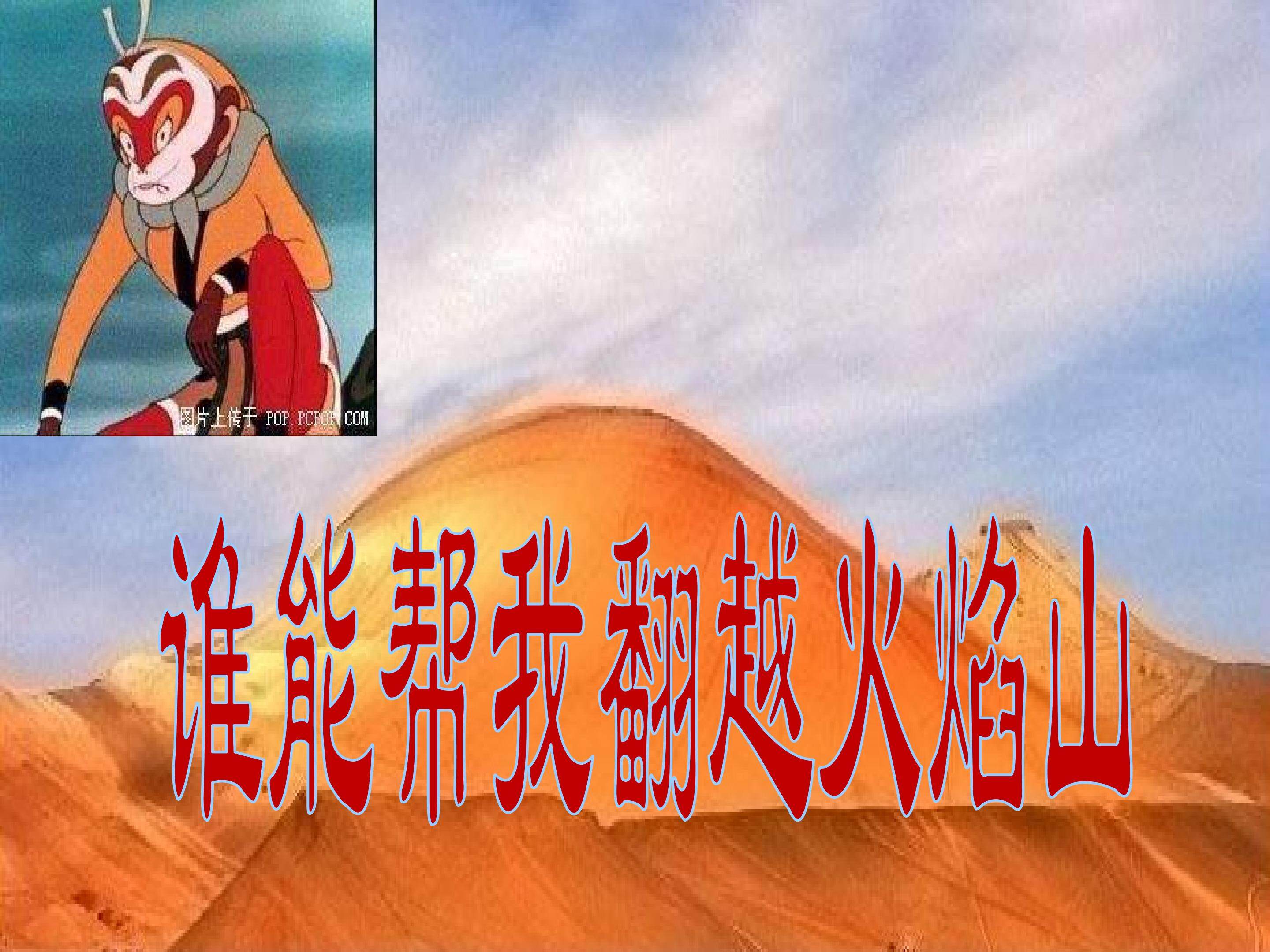 小扇子