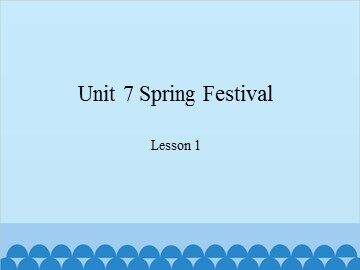 Unit 7 Spring Festival Lesson 1_课件1