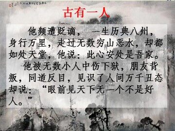 27 短文两篇