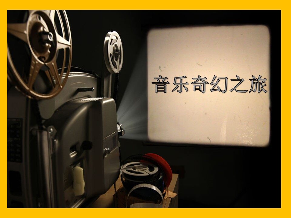 花之圆舞曲
