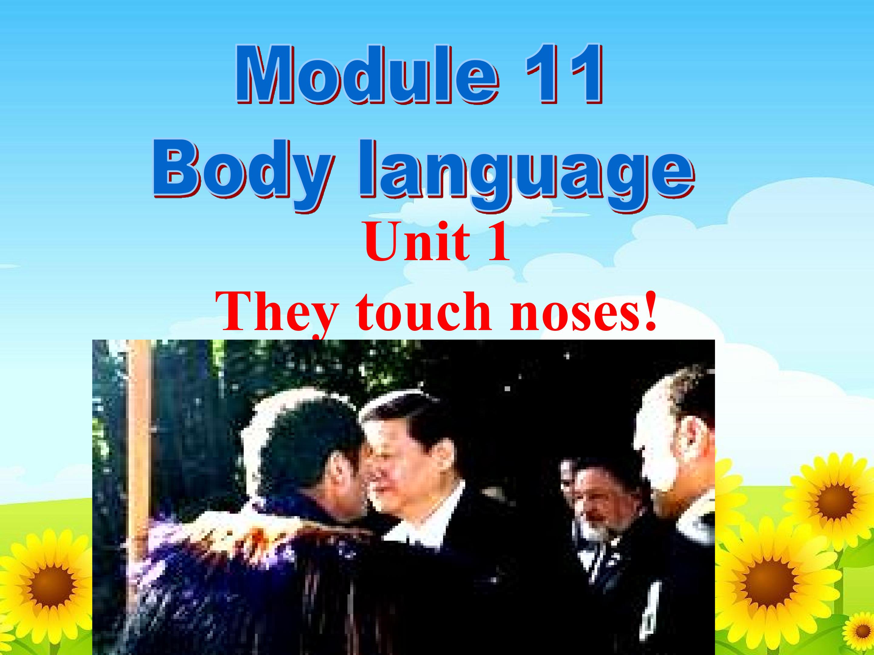 Module11 Unit1