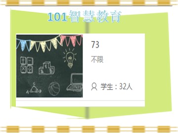 活动2  认识计算机系统