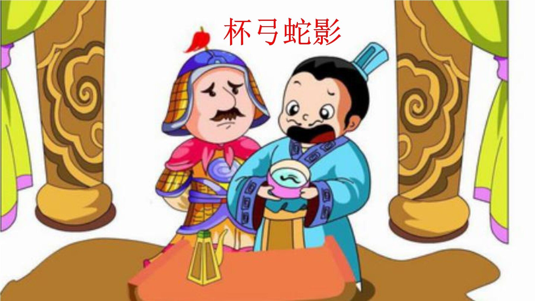 12.《寓言二则》----《亡羊补牢》课件