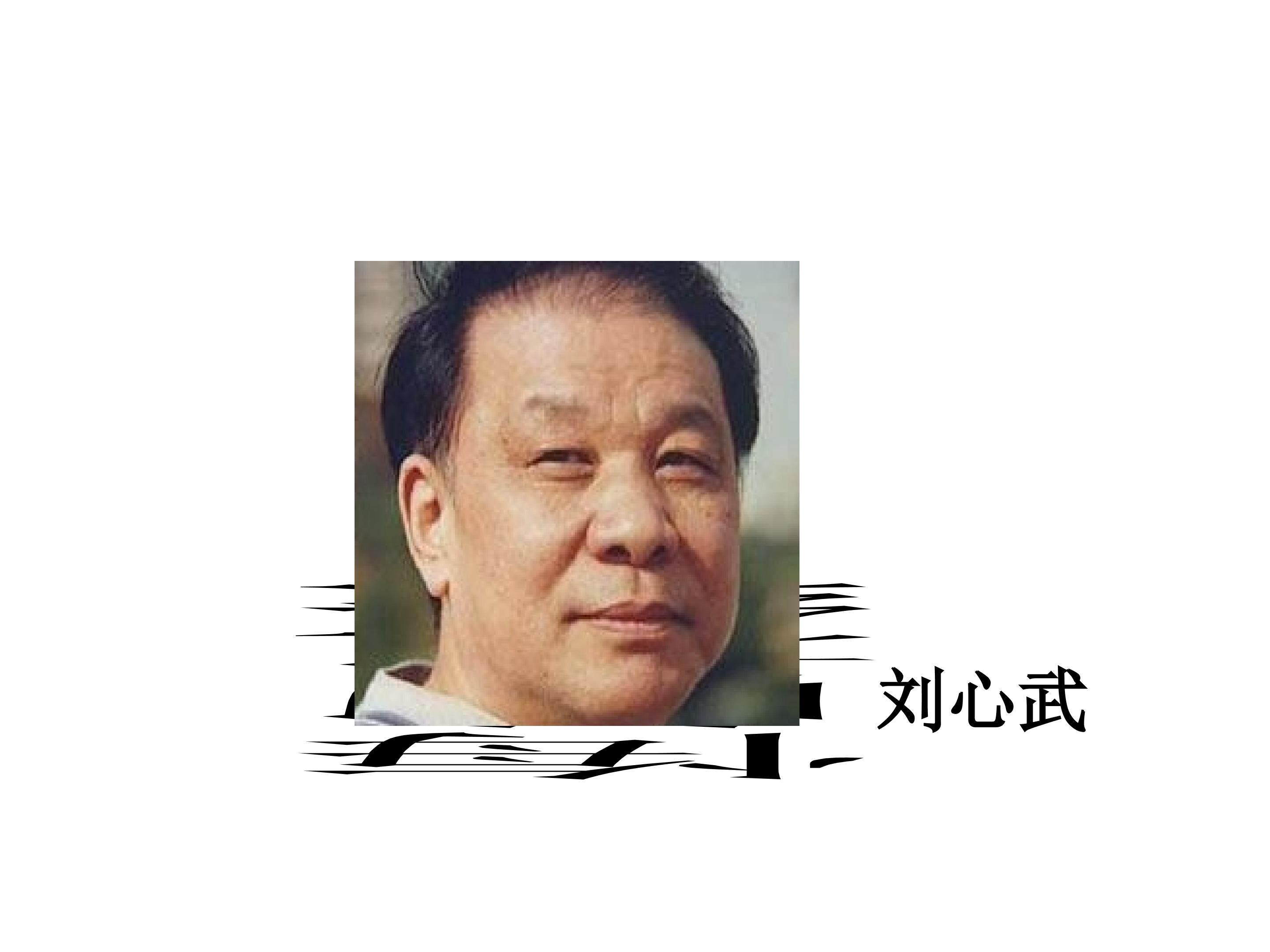 悔的边缘_课件6