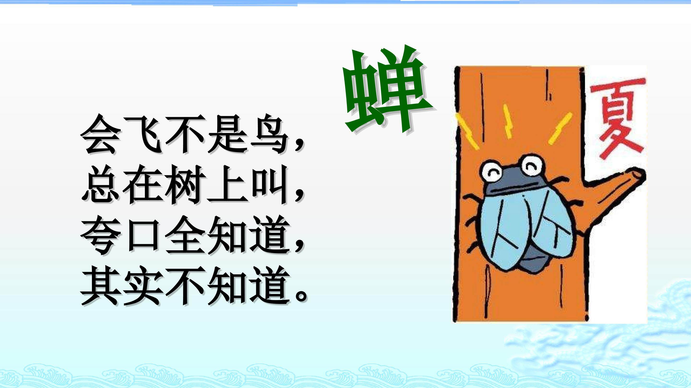 18.《雷雨》
