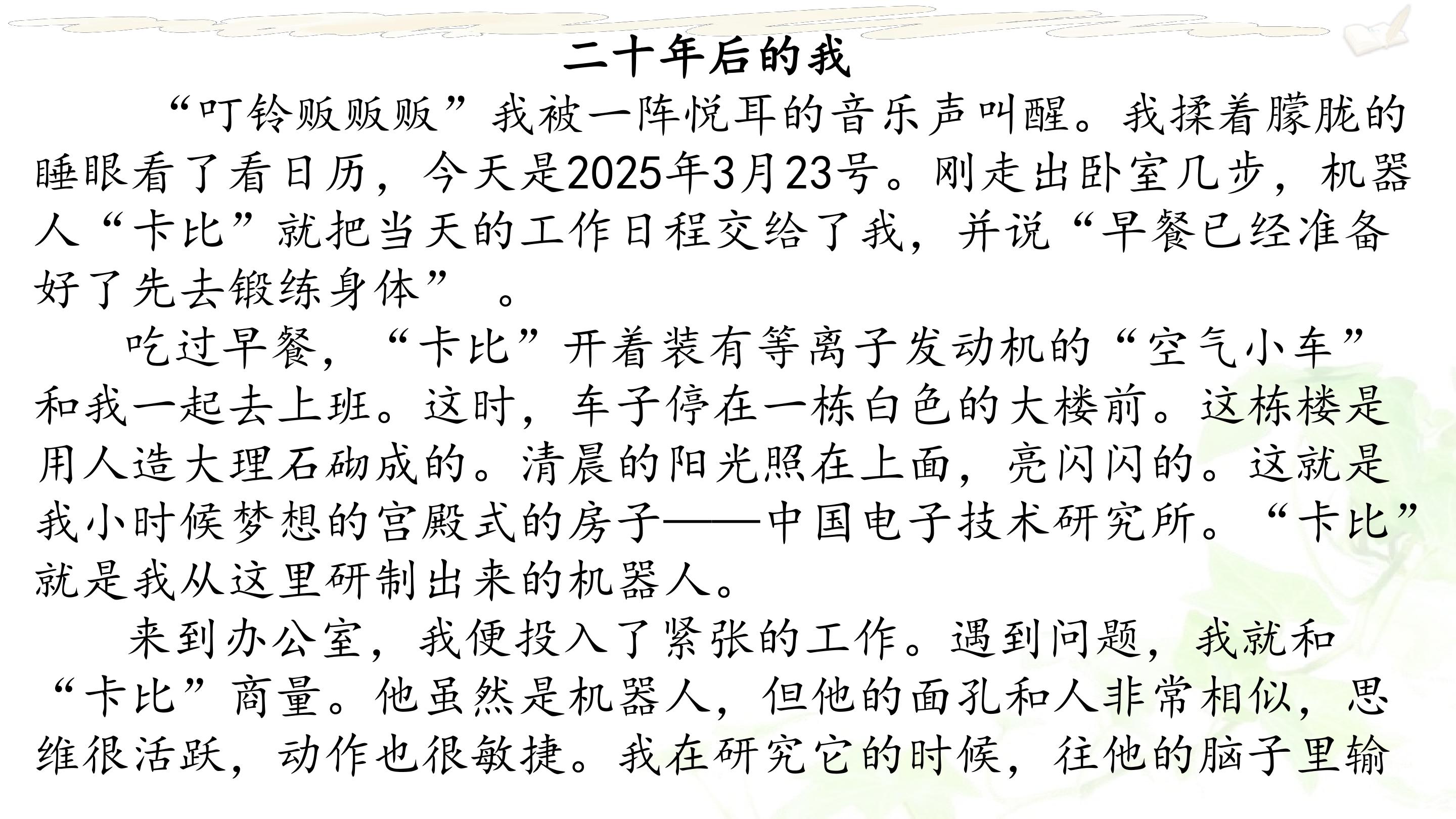 23.jpg