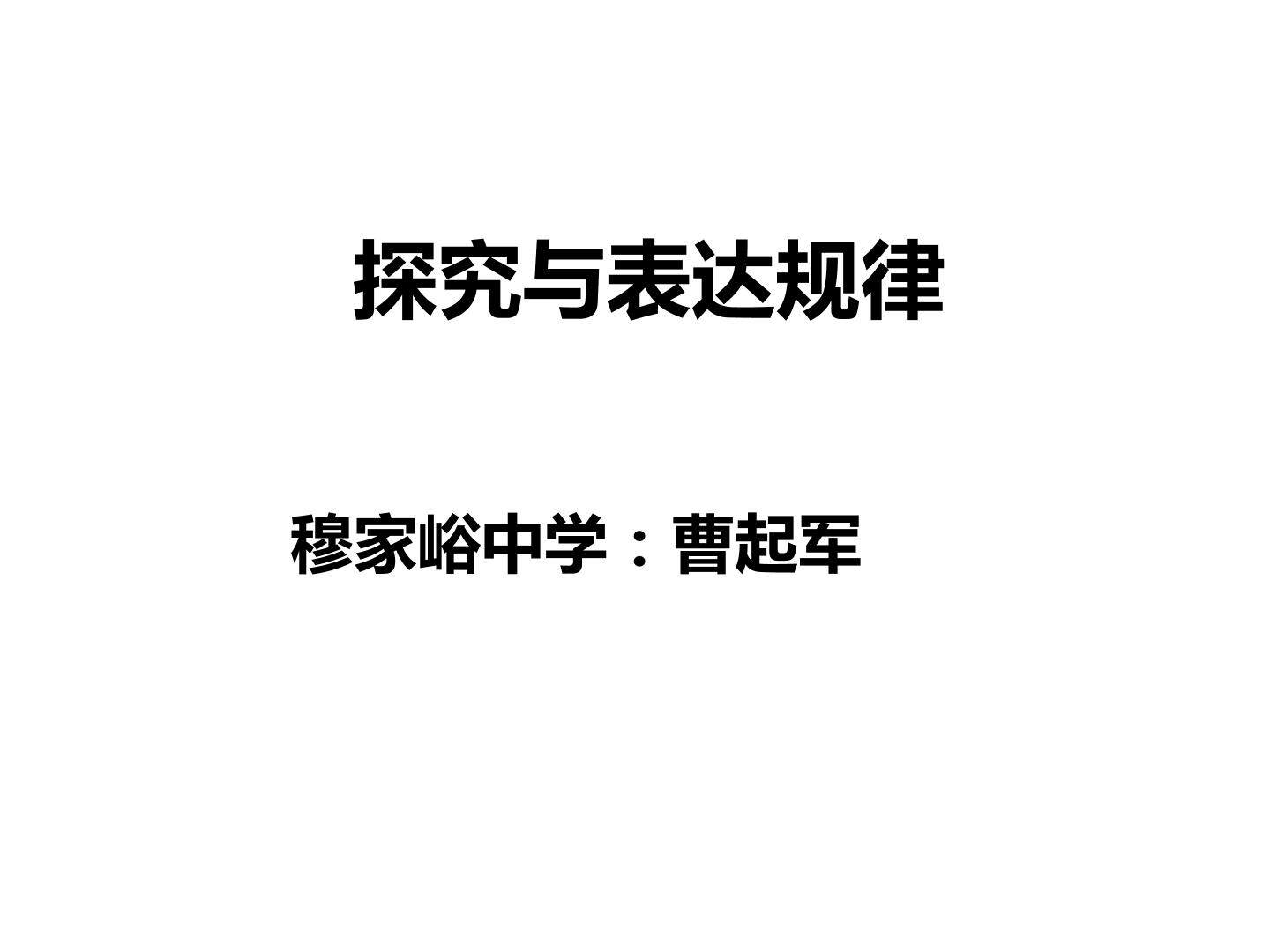 7.3 归纳