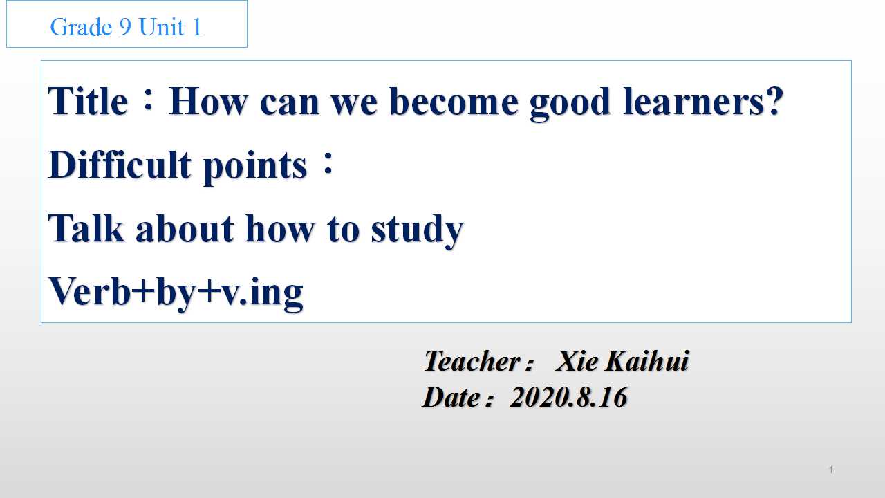 Unit 1 How can we become good learners?