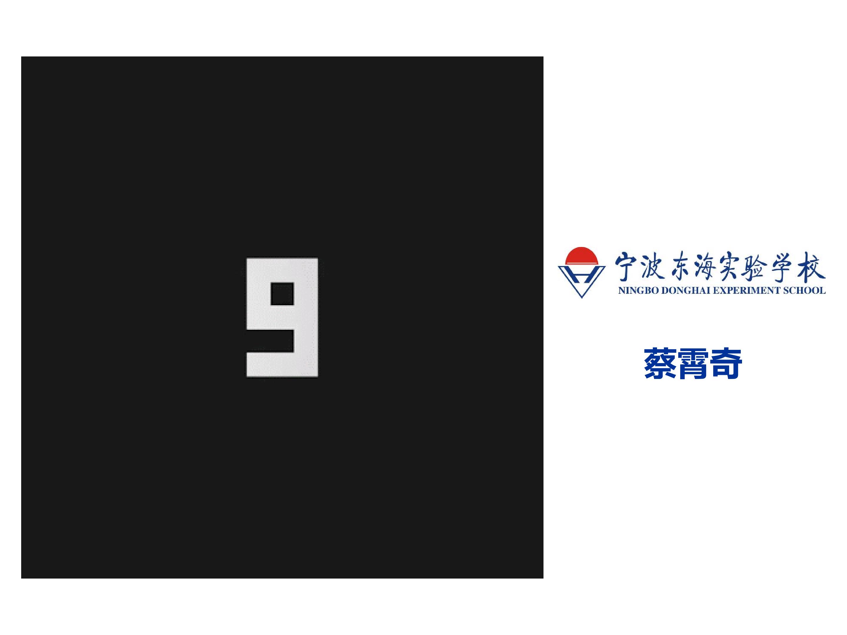 中国古代建筑与园林