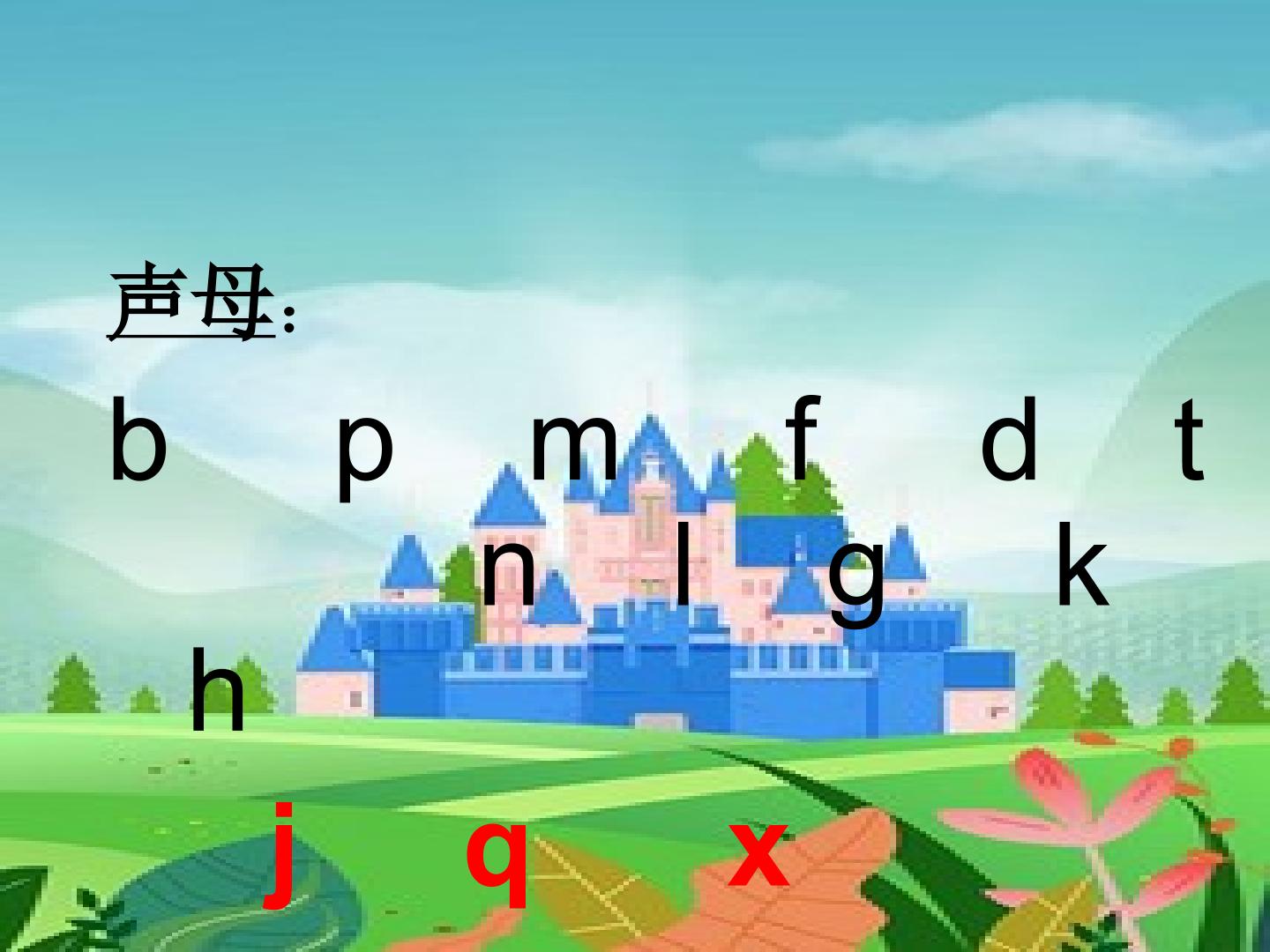 16.jpg