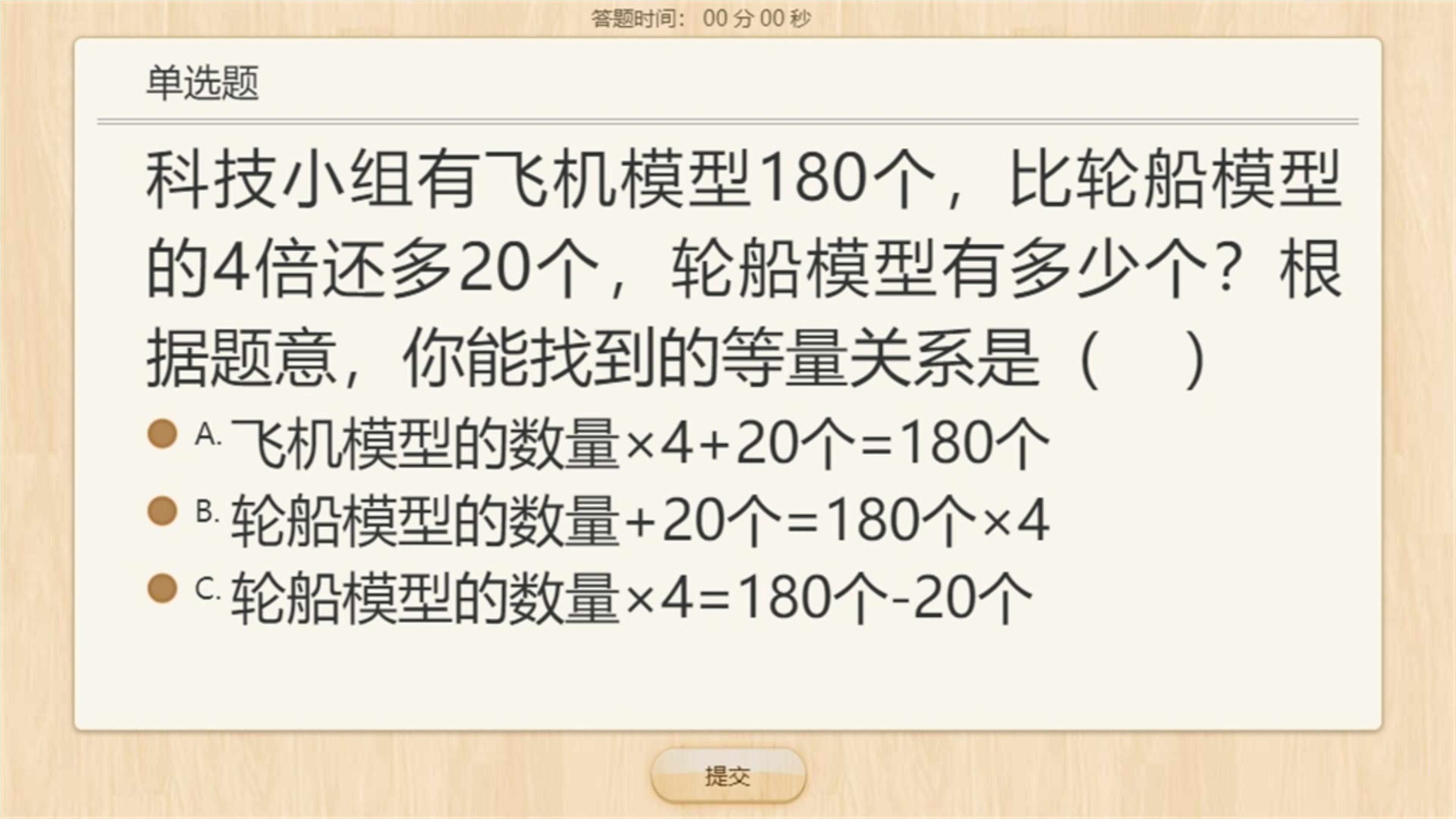 15