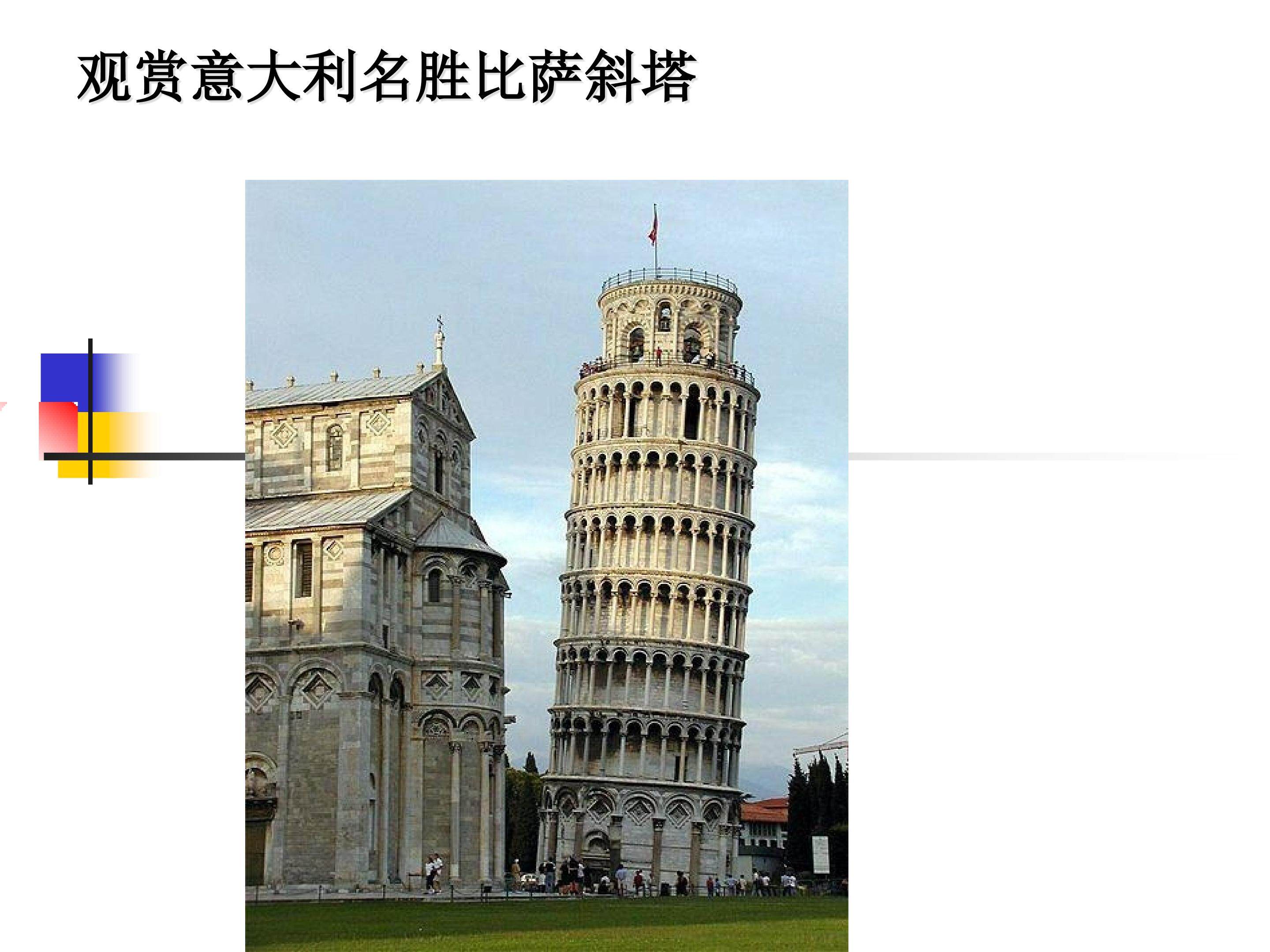 余角与补角