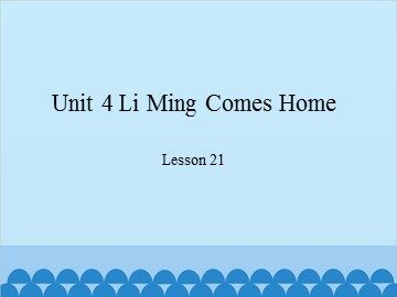Unit 4 Li Ming Comes Home Lesson 21_课件1