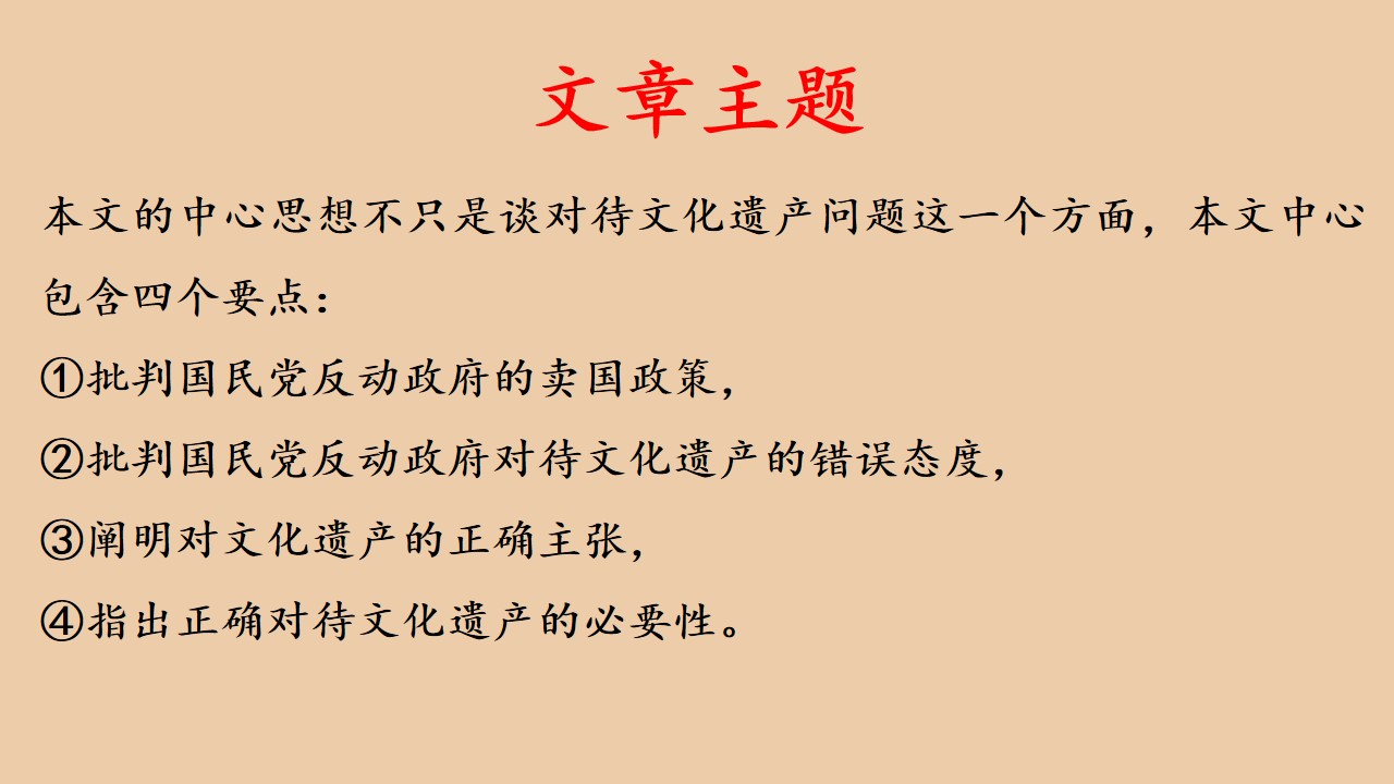67.jpg